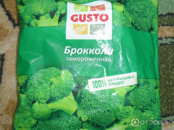 Брокколи замороженная Gusto фото