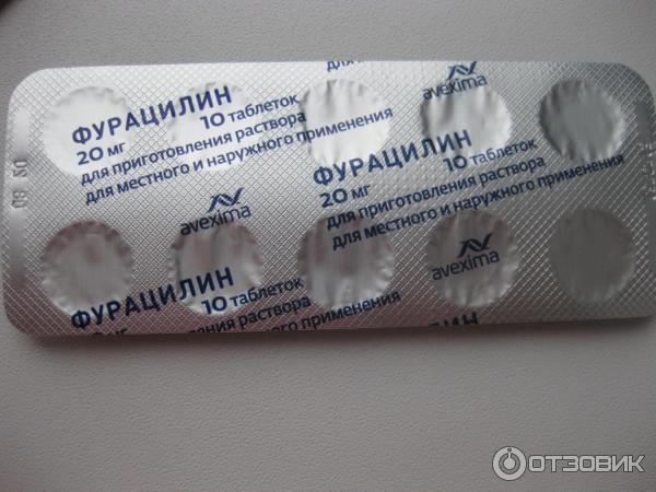 Лекарственное Средство Петкам Купить В Екатеринбурге Цены
