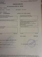 Сервисный центр "Apple Service" (Россия, Москва) фото