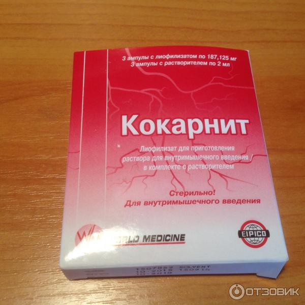 Кокарнит показания к применению. Кокарнит 6. Кокарнит уколы 6. Кокарнит (2 мл, 10 амп.). Кокарнит 187,125 мг.