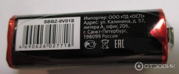 Батарейка SmartBuy 6F22 9V