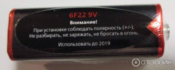 Батарейка SmartBuy 6F22 9V