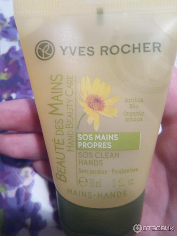 Гель для рук Yves Rocher SOS Arnica Essentiel Чистые руки - упаковка, аннотации