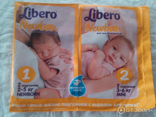 Детские подгузники Libero Newborn фото