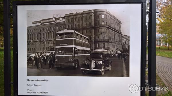 Фотовыставка Воспоминания Россия, Москва