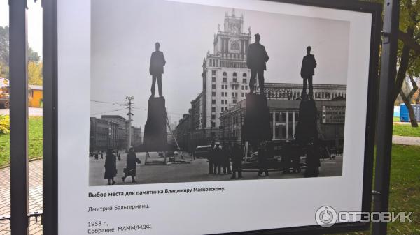 Фотовыставка Воспоминания Россия, Москва