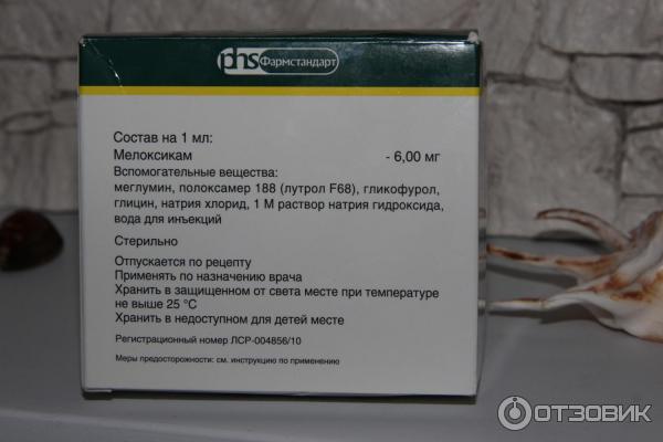 Сильный обезболивающий укол от боли. Болеутоляющие препараты. Сильное обезболивающее в таблетках. Обезболивающие средства в ампулах.