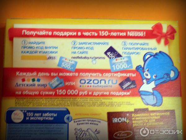 Каша Nestle молочная фото