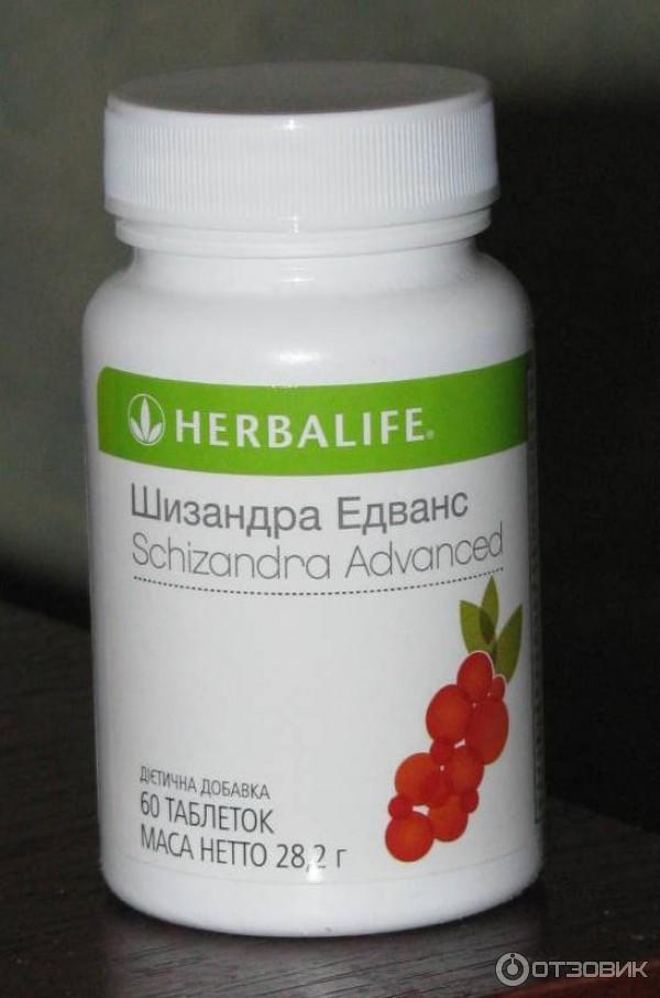 БАД Herbalife Шизандра Эдванс фото