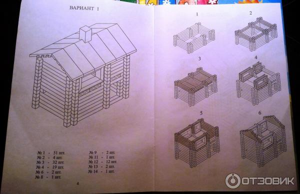 Деревянный конструктор Лесовичок Разборный домик фото