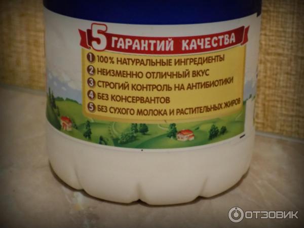 Ряженка Простоквашино 3.2% фото