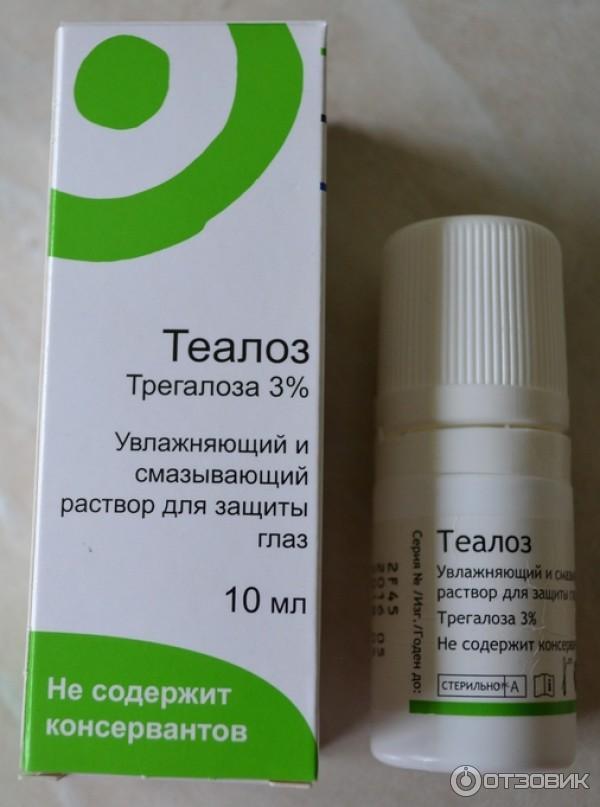 Теалоз Цена