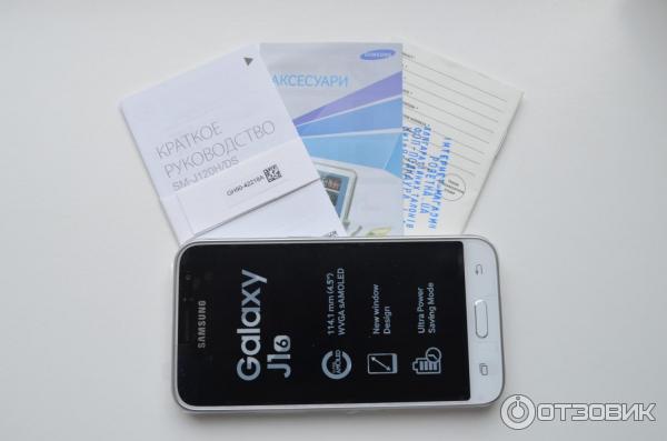 Смартфон Samsung Galaxy J1 2016 SM-J120H White фото