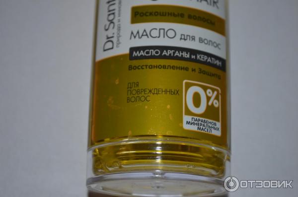 Масло для волос Dr. Sante Argan Hair Восстановление и защита фото