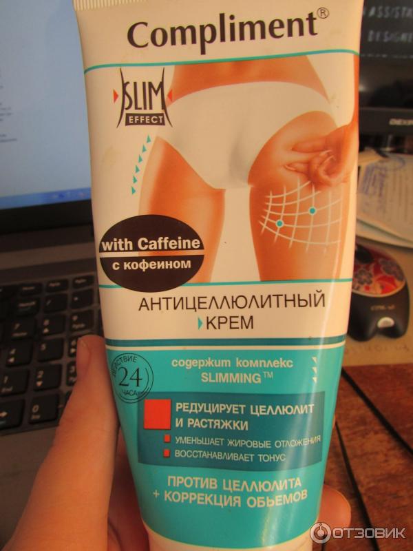 Крем С Ингибитором Ароматазы Купить