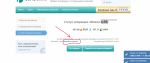 Obmenka.ua - сайт обмена и вывода электронных денег в Украине фото