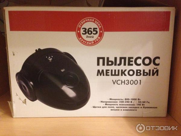Сила Провозглашения На 365 Дней Купить