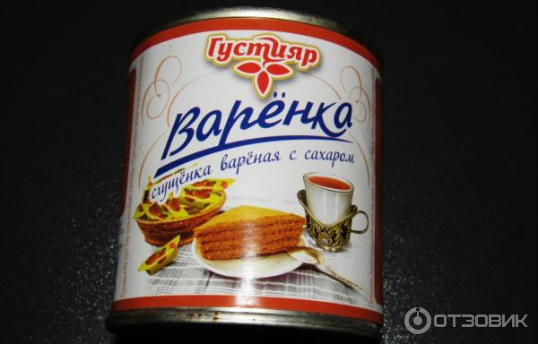 Сгущенка вареная Густияр фото