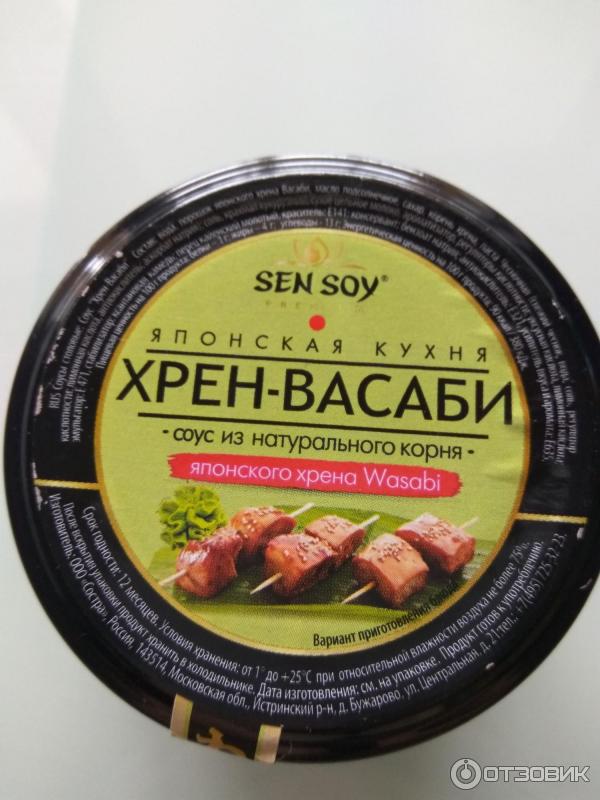 Соус Sen Soy Хрен-вассаби фото