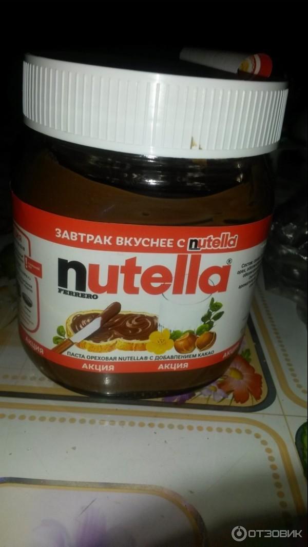 Ореховая паста nutella. Ореховая Нутелла. Состав Нутелла Ореховая паста. Nutella паста Ореховая состав. Шоколадная паста двухцветная.