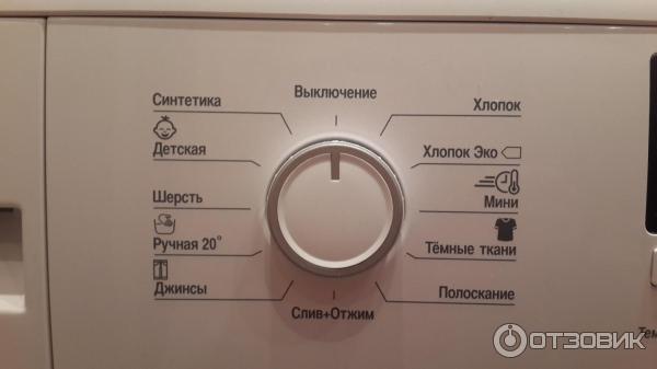 Стиральная машина Beko WKB 51031 PTMA