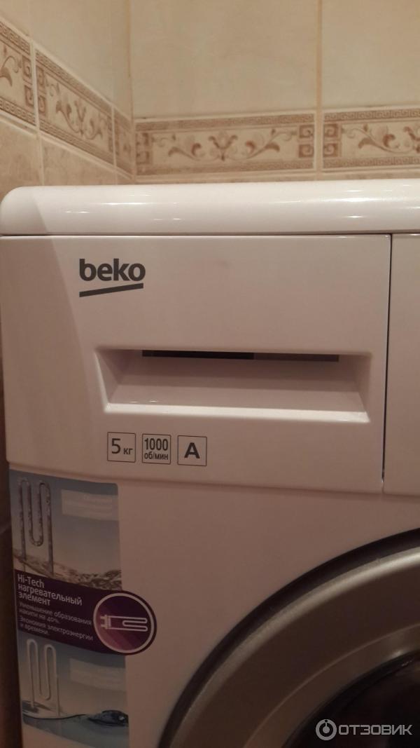 Стиральная машина Beko WKB 51031 PTMA