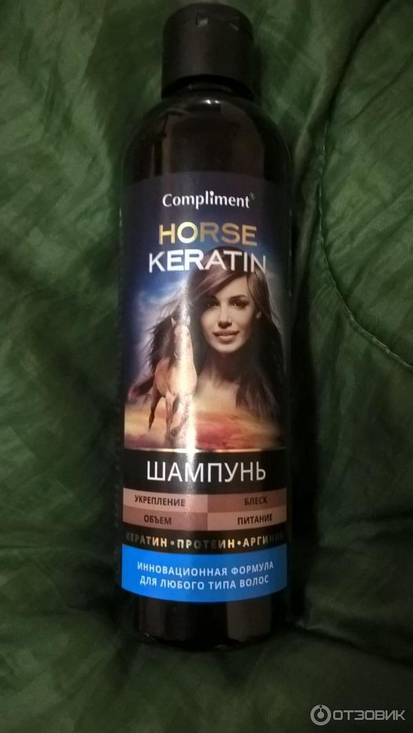 Косметическая серия для волос Comliment HORSE KERATIN фото