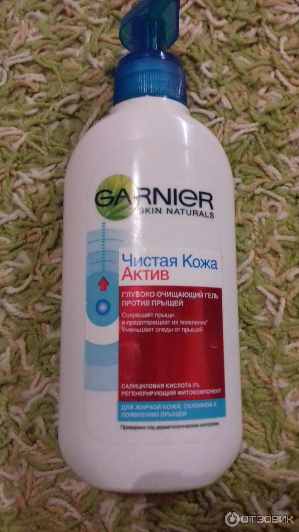 Очищающий гель Garnier skin naturals Чистая кожа Актив фото