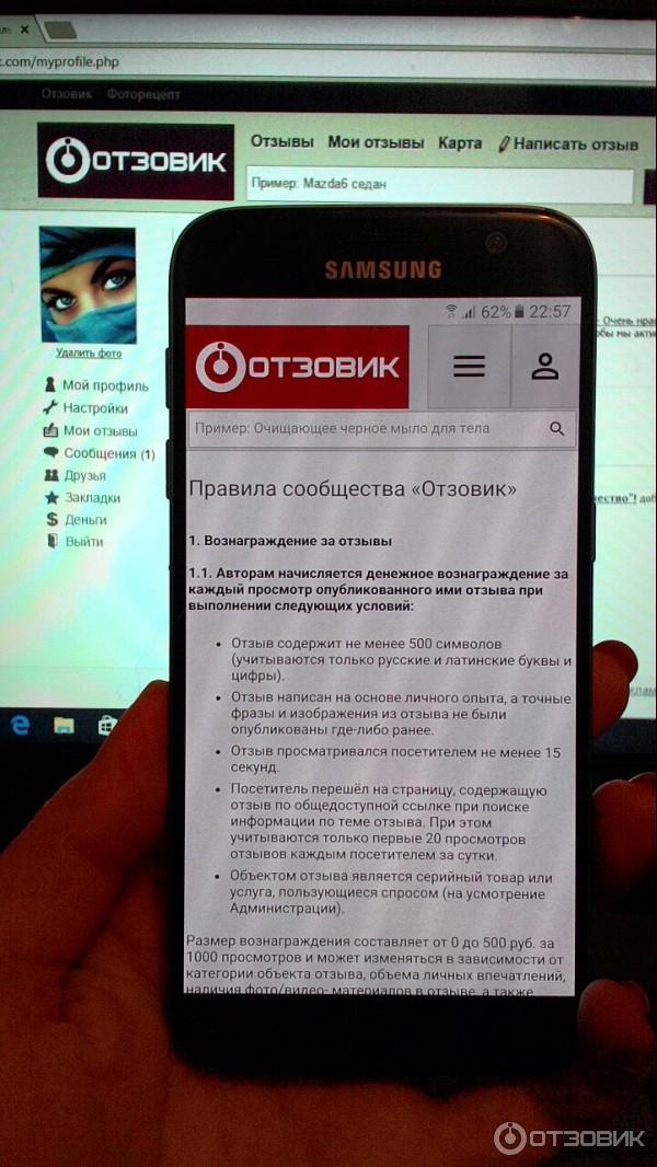 Смартфон Samsung Galaxy S7 фото