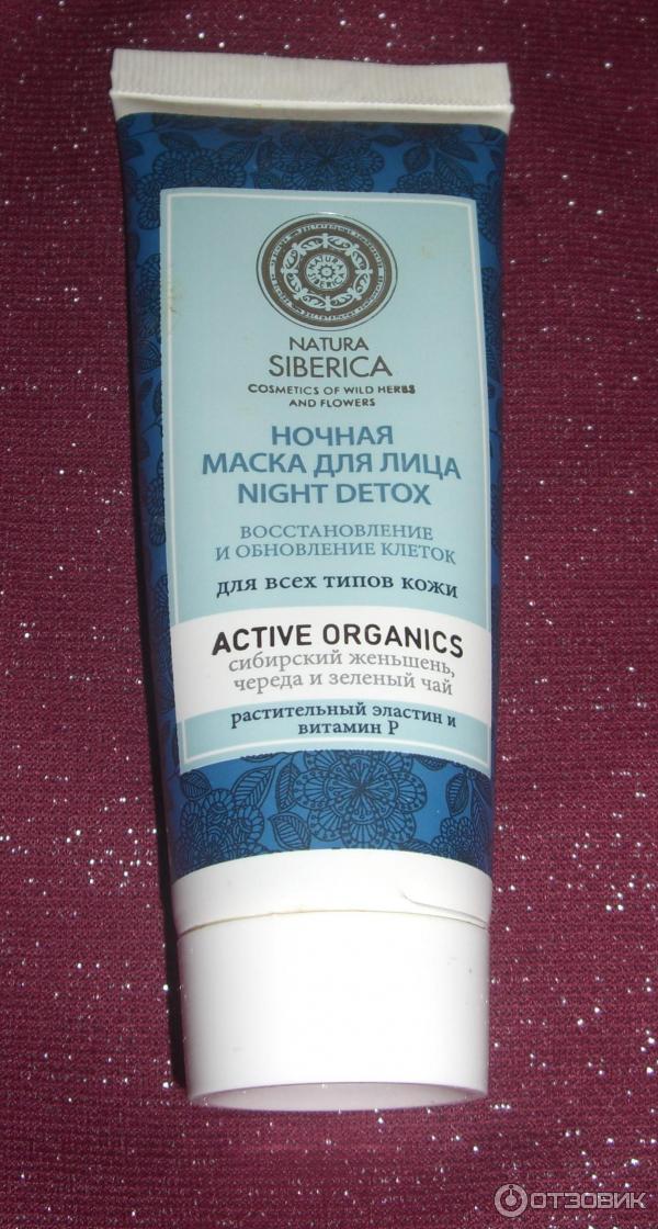 Ночная маска для лица Natura Siberica Nigth Detox фото