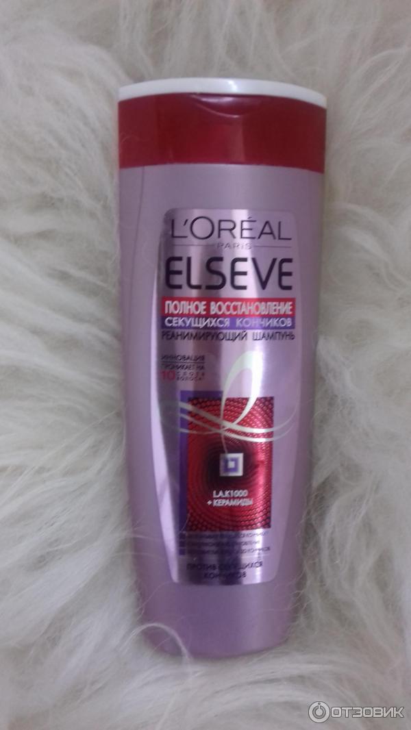 Эльсев шампунь фиолетовый гиалуроновый. Шампунь эльсэв сиреневый. Маска эльсев фиолетовая против желтизны. L'oreal paris шампунь elseve. Эльсев шампунь фиолетовый 200мл.