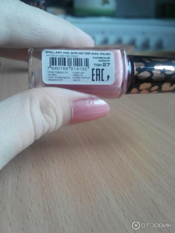 Stellary помада 105 burgundy. Stellary помада 07 famous. Помада для губ stellary. Stellary long lasting lipstick свотчи. Stellary цвета.