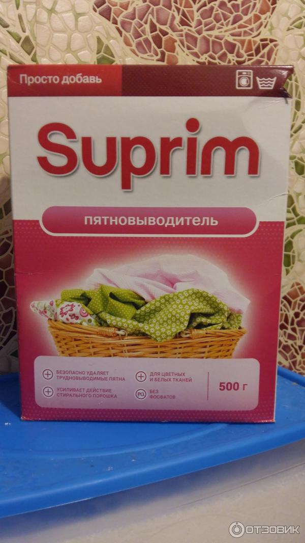 Пятновыводитель Suprim фото