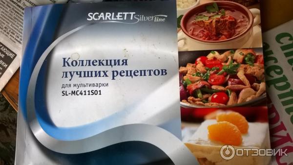 Рецепты для мультиварок Scarlett - Хлебопечка.ру