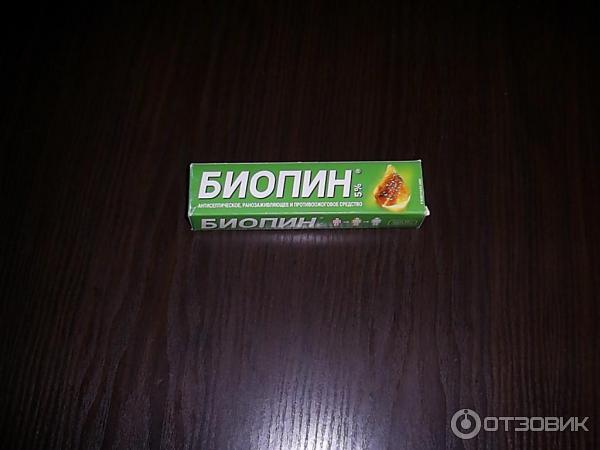 Биопин порошок. Мазь. Биопин фарм. Биопин cosmo 20. Мазь.