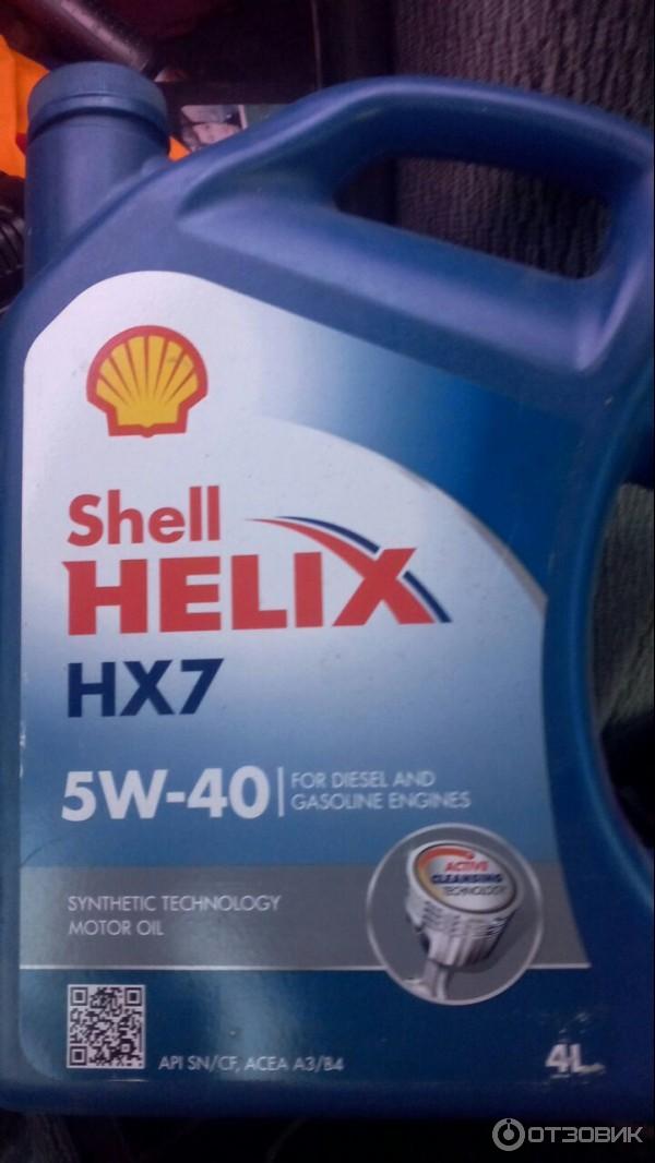 Огонь в искусстве. Shell helix ultra 5w-40 20л. Цвета ада. Hell масло. Моторное масло синтек.