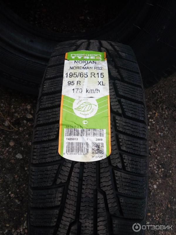 Nordman кто производитель. Nordman rs2. Резина Нокиан Нордман. Шины Нордман зимние РС. Nokian Tyres Nordman rs2.