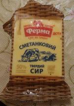 Сыр Ферма "Сметанковый" фото