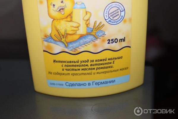 Детское молочко для тела Babyline Baby-milk фото