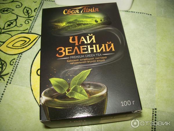 чай зеленый Своя линия