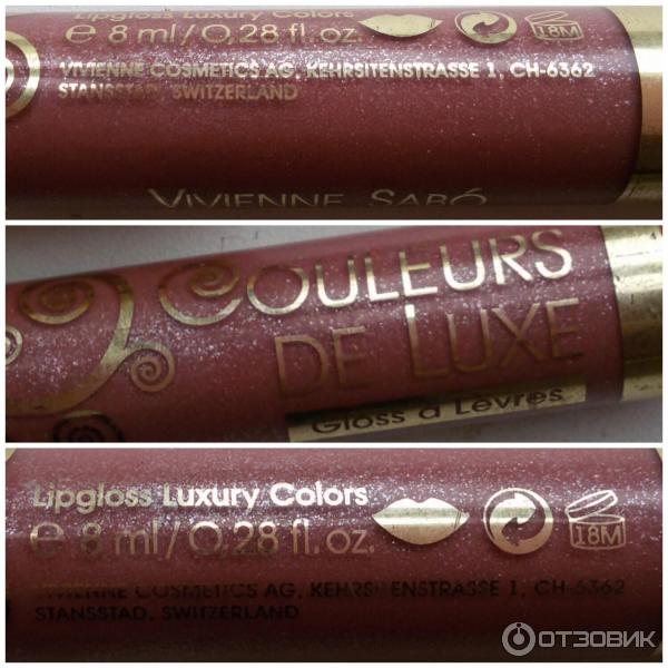 Блеск для губ Vivienne Sabo Couleurs de Luxe