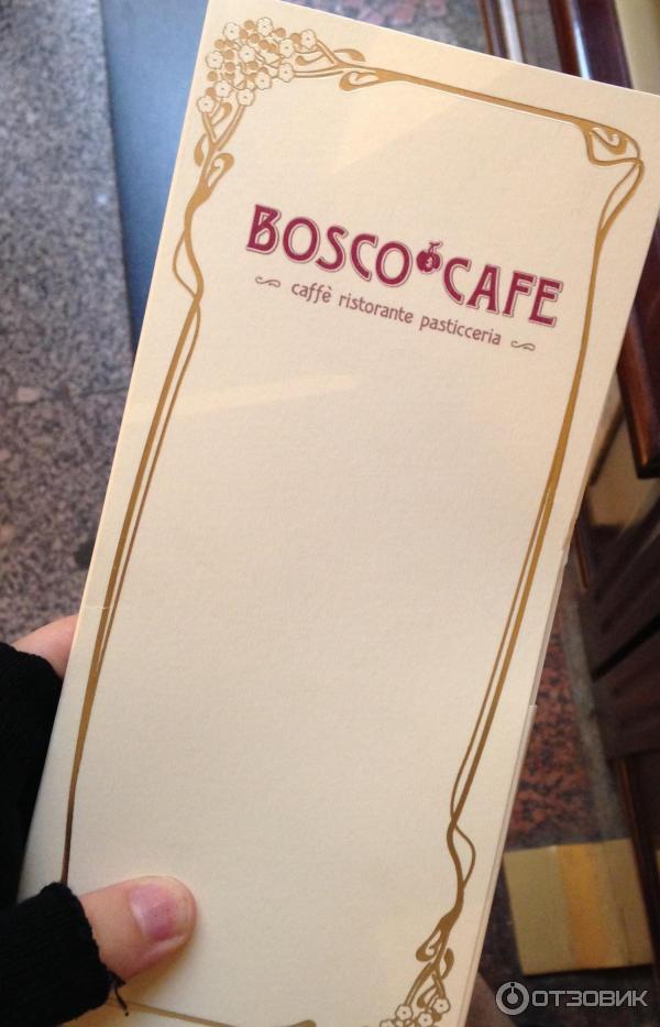Боско кафе. Bosco гум меню. Bosco cafe красная площадь, 3 меню. Bosco гум меню. Bosco cafe веранда гум.