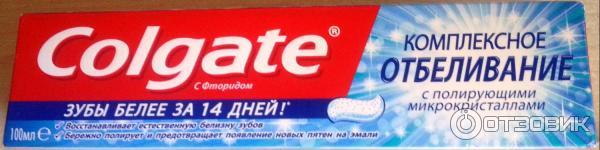 Зубная паста Colgate Комплексное отбеливание фото