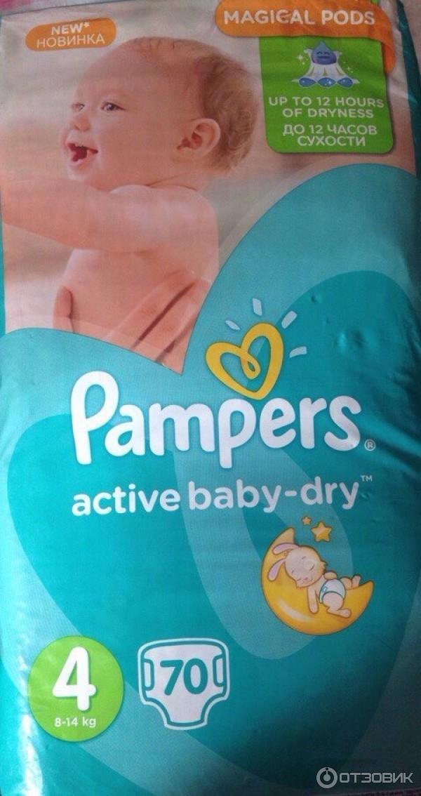 Подгузники Pampers Active Baby-Dry фото