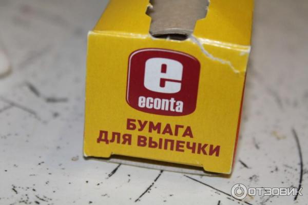 бумага для выпечки эконта