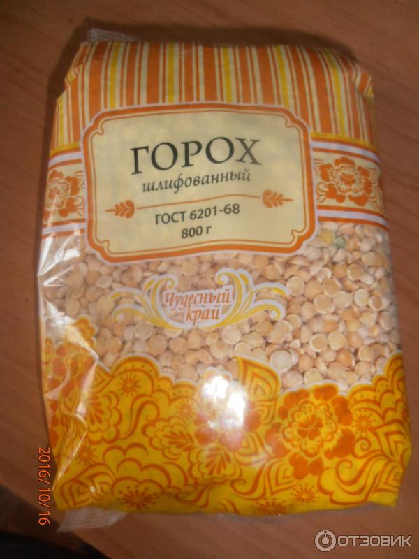 Горох шлифованный. Какой фирмы лучше разваривается горох. Какой фирмы горох лучше разваривается. Горох 114-8 new makfa, 800g. Крупа макфа горох.