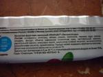 Натуральный фруктово-ореховый батончик Fit Fruit "Лесные ягоды" фото