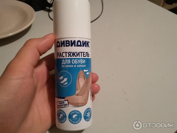 Растяжитель Для Обуви Каждый День Фото