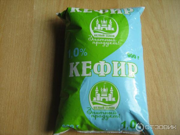 Кефир В Мягкой Упаковке Фото