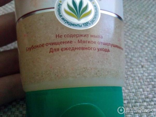 Отшелушивающий гель для умывания Himalaya Herbals Абрикос-алое вера фото